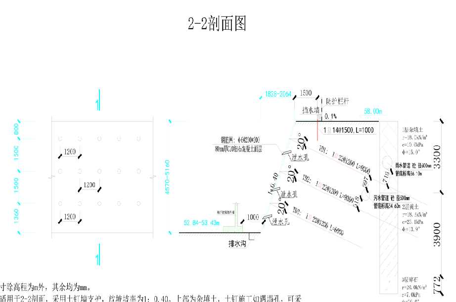 商丘夏邑县岩土工程设计